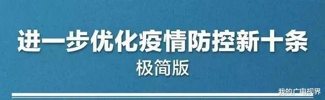 周洁琼|?4台联播,今年的“剧王”诞生了!
