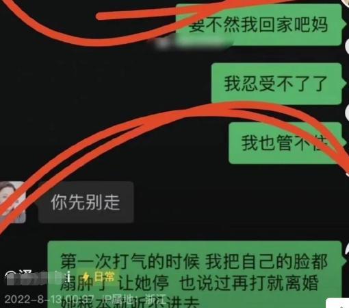 韩安冉|泽西手撕妻子韩安冉,曝其婚内与前任睡觉还打气,为何还没被封杀