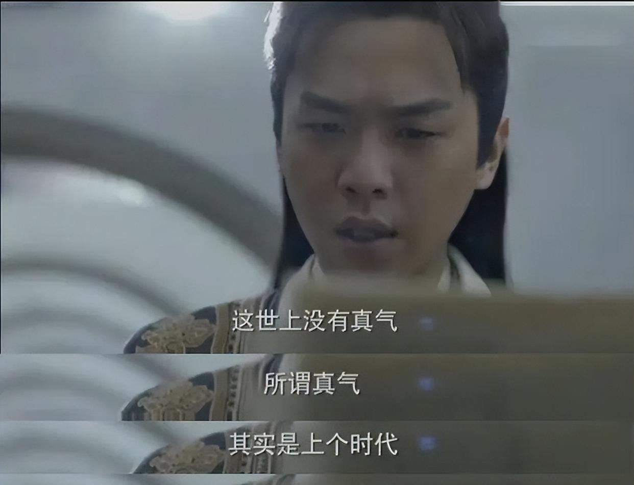 庆余年|详解《庆余年》之霸道真气,庆帝并非唯一的王道大宗师