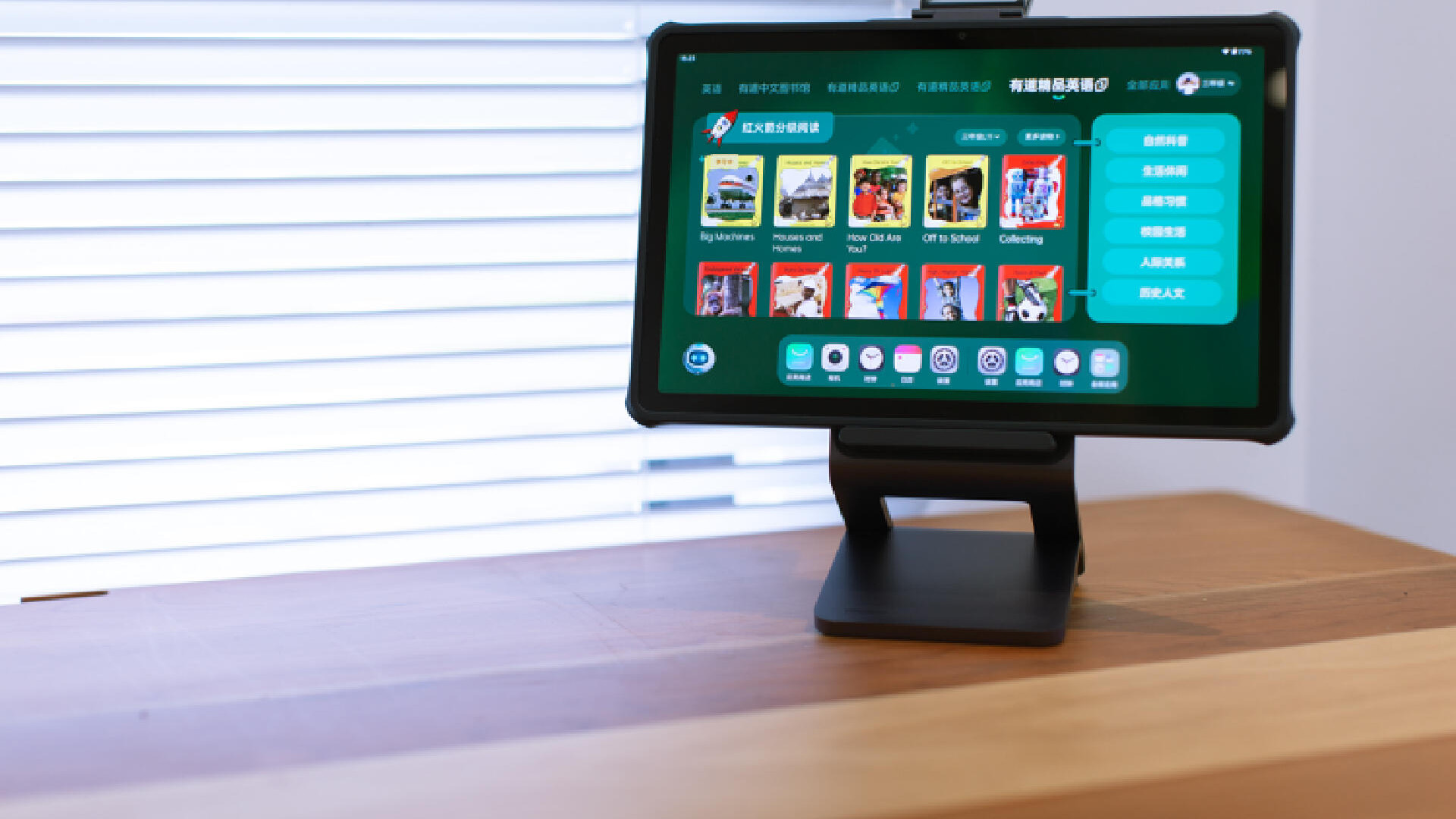 安卓|“不进步就退款”的底气在哪里？亲测两个月初见成效，学习机真香