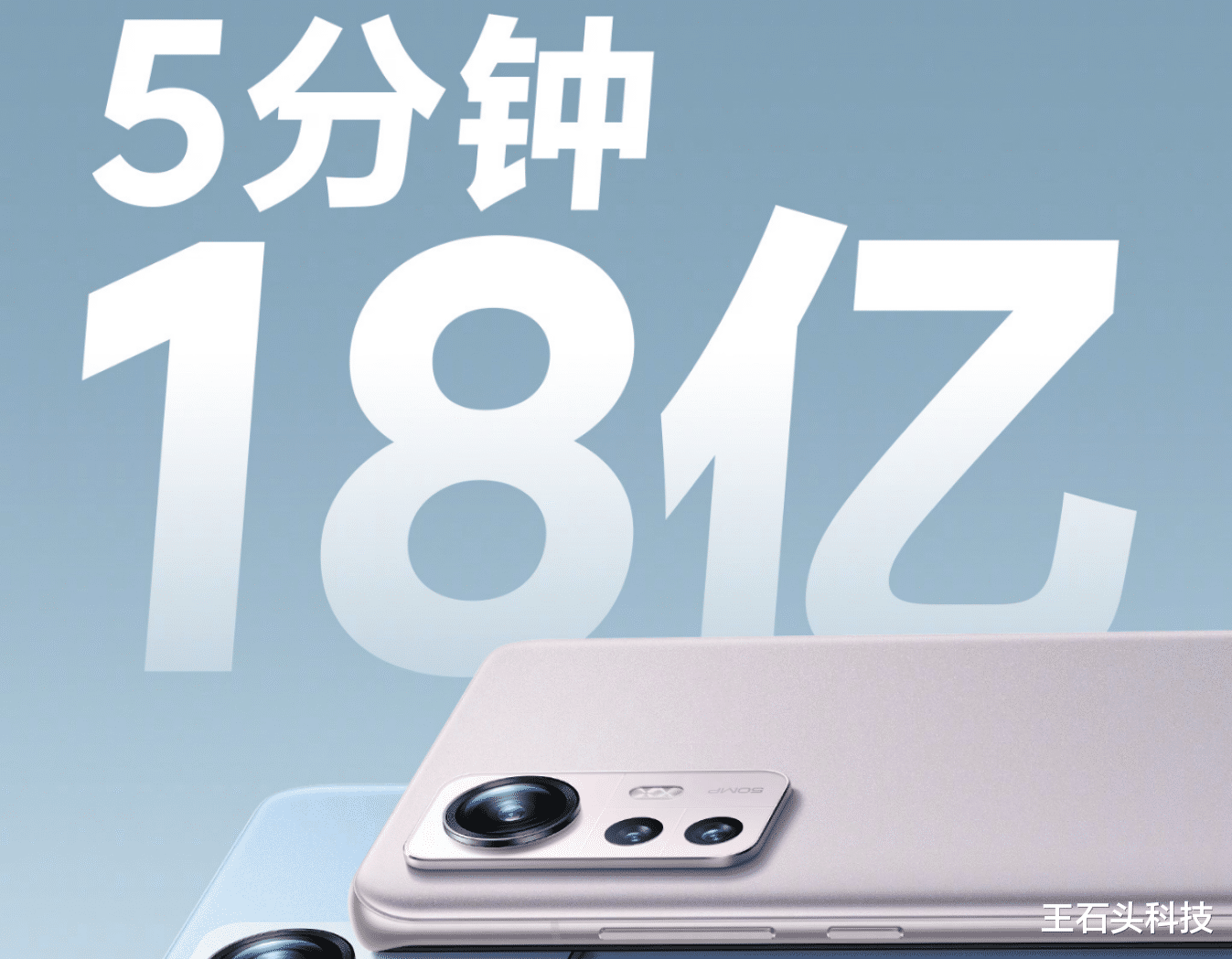 小米科技|小米旗舰“新爆款”诞生，预售量创下新纪录，实力摆在面前！