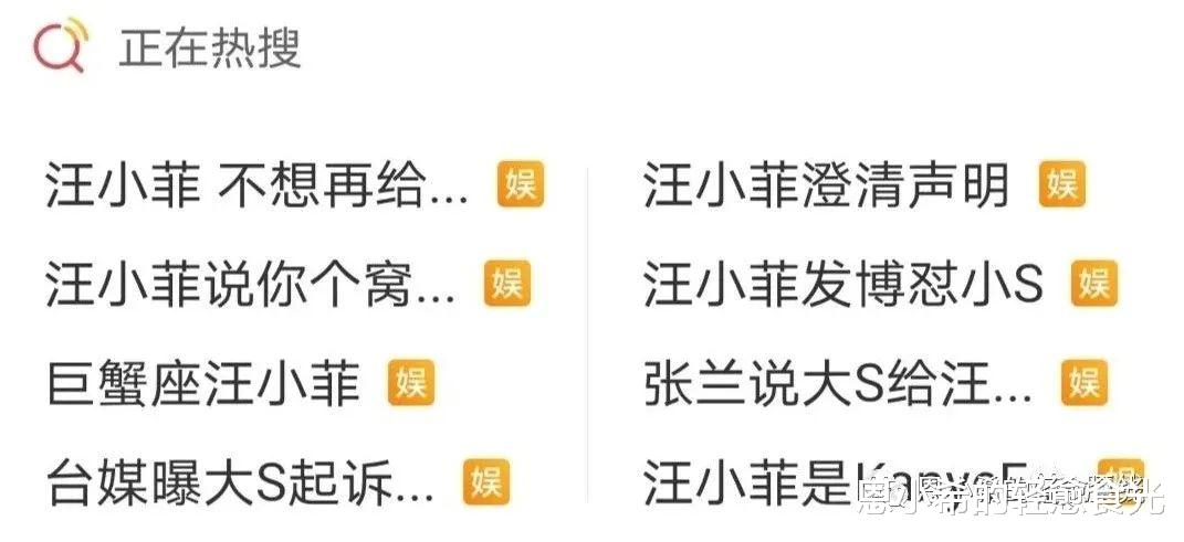 汪小菲大S家这破连续剧还有完没完了？！