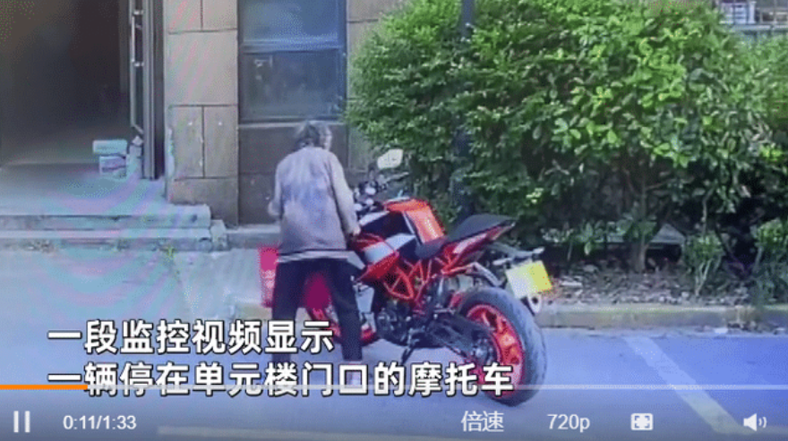 70多岁老太太故意推倒摩托车,理由是妨碍睡觉,处理结果无人满意