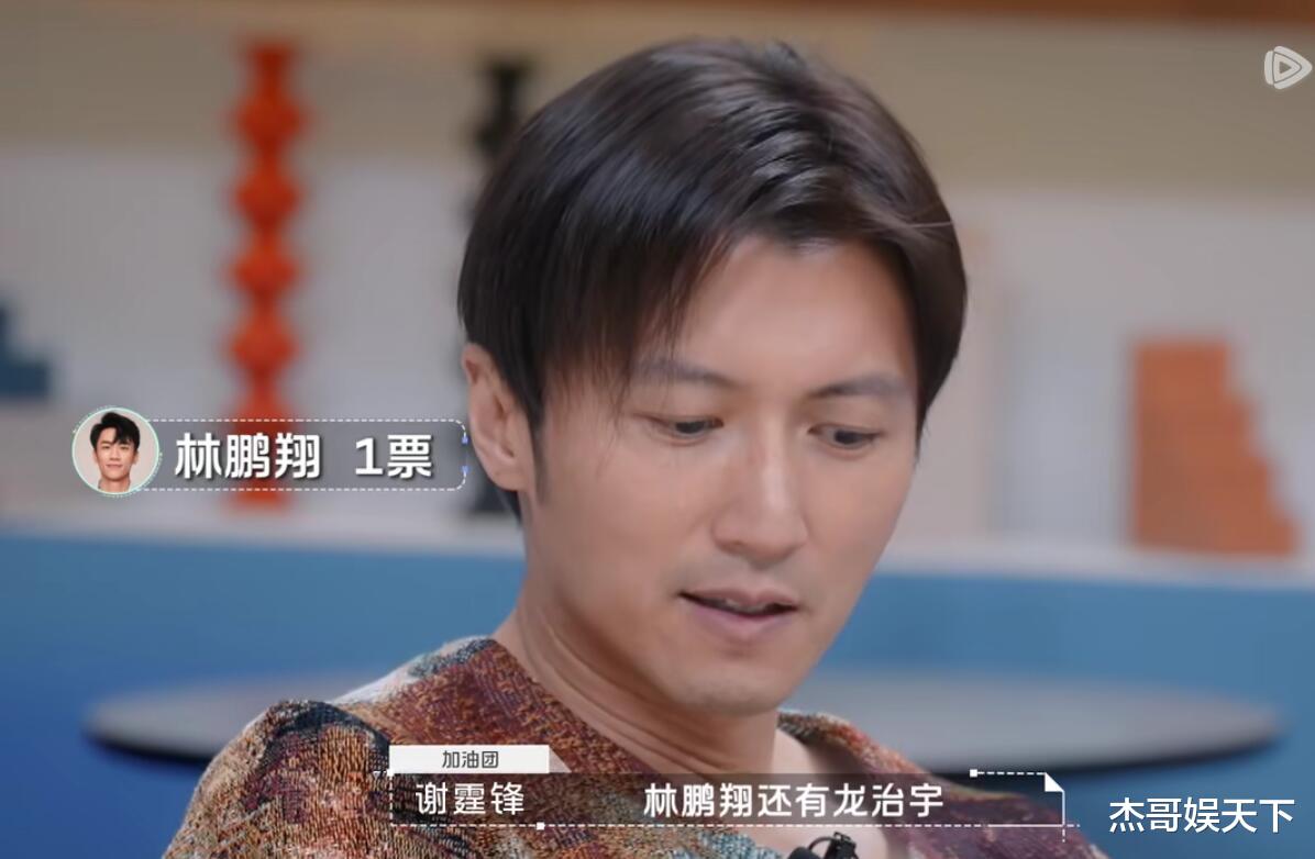 谢霆锋|《offer4》开播，谢霆锋很清醒，关晓彤很现实，魏大勋乱带节奏