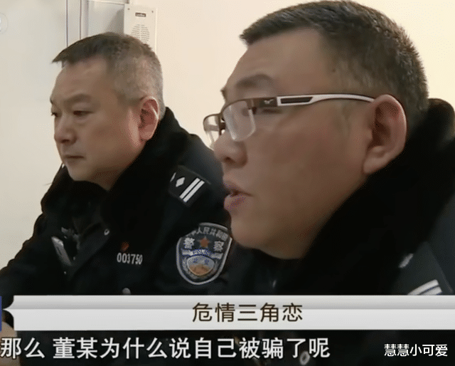 2018年妻子被丈夫捉奸,妻:娃爹不确定,打胎3次离婚3次命案1次