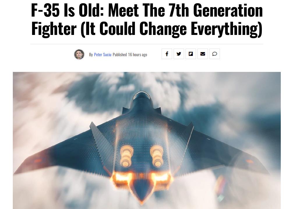 歼-20|美媒：F35、歼20过时了，中国正开发第七代战机，用3D打印制造
