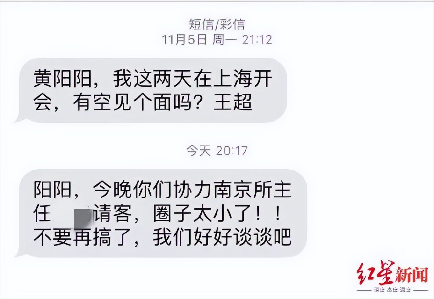 因感情问题欲轻生，26岁女子从柳江大桥跳下，三名男子见状冲了过去...