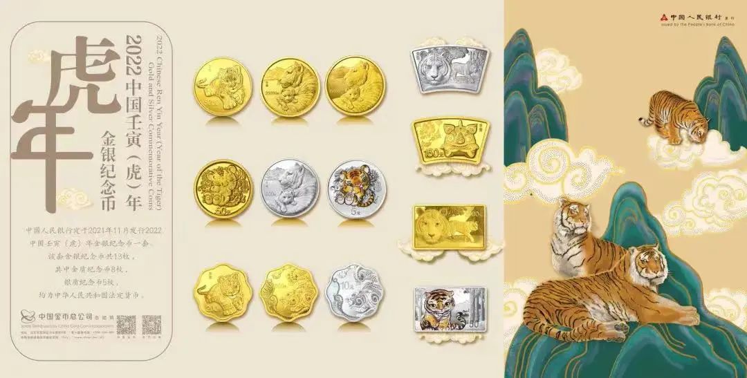 贵金属纪念币|钱币收藏中的五大类别
