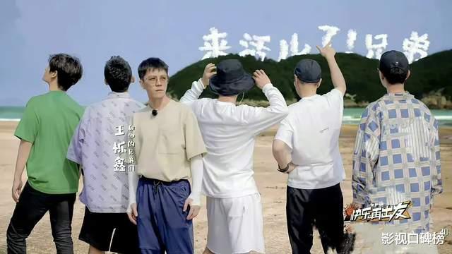 男团|“0731”男团横空出世？“男团”再就业，现在的他们还有看点吗？