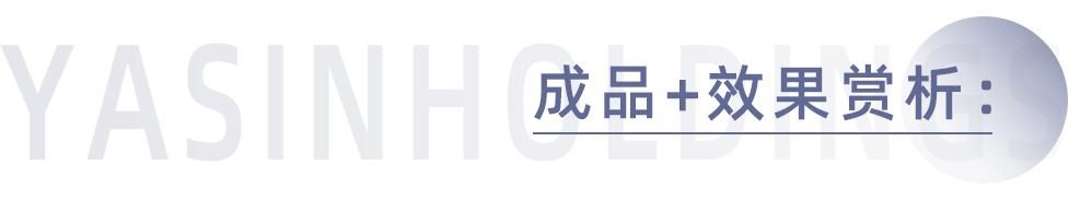 大成之作 人居标杆 在亚新紫藤公馆，遇见你的生活向往