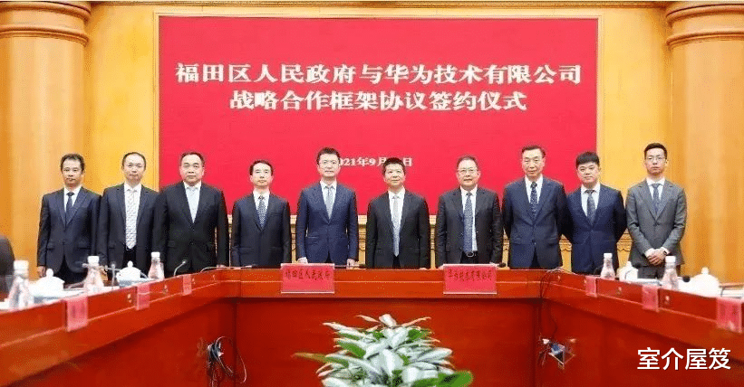 华为|重磅!华为投资40亿大举进入香蜜湖,别忘了还有龙华