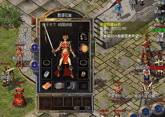 戒指|热血传奇：跳点血饮9套，极品法神套，百区法师装备天花板之一