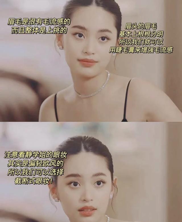 腮红 亚洲“方圆脸”的姐妹，一定要试藤堂静地“轻泰妆”，有被惊艳到