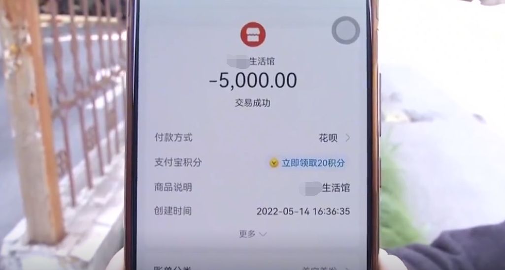 女子充值1万多做按摩,事后后悔想退卡,店家:想退就私底下找我