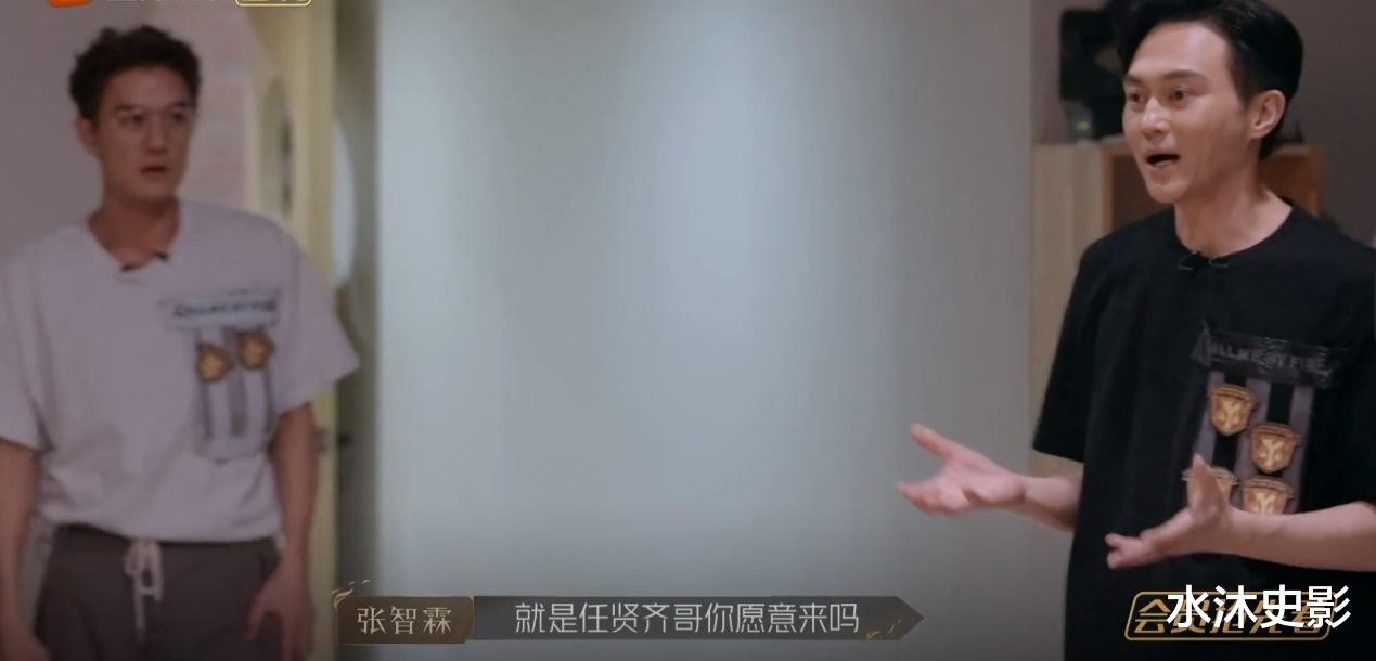 张智霖|披荆斩棘Ⅱ任贤齐拒绝张智霖组队邀请，复仇后者三公淘汰自己兄弟吗