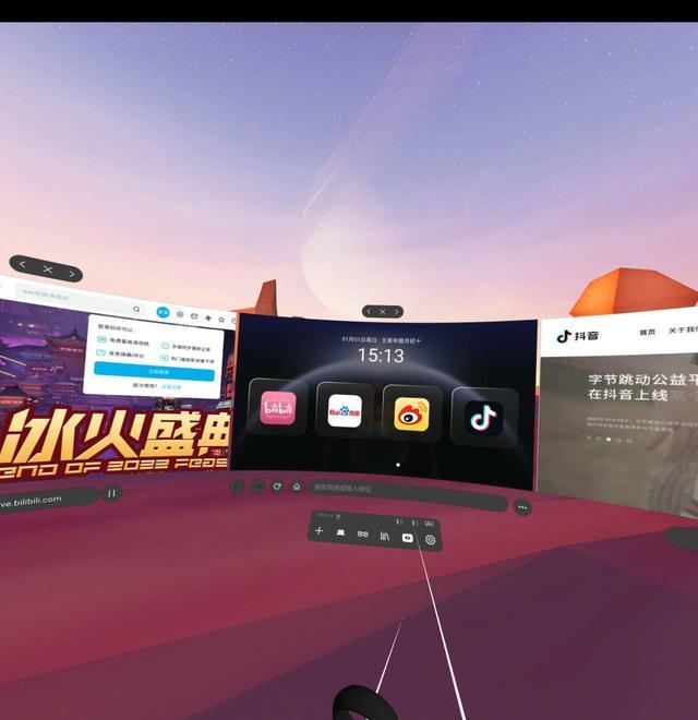 电池|年货清单之VR篇：奇遇MixVR一体机体验报告