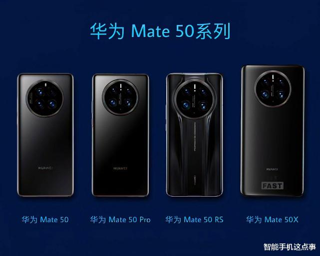 华为Mate50 Pro基本清晰：表现是顶尖旗舰水准，但仍有一点遗憾！