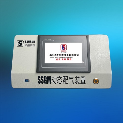 ?实验室标准气体动态配气装置