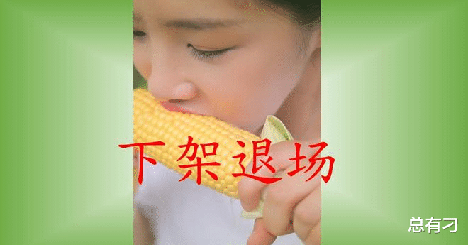 ?董宇辉赢了,东北农嫂下架商品,谁狂欢?