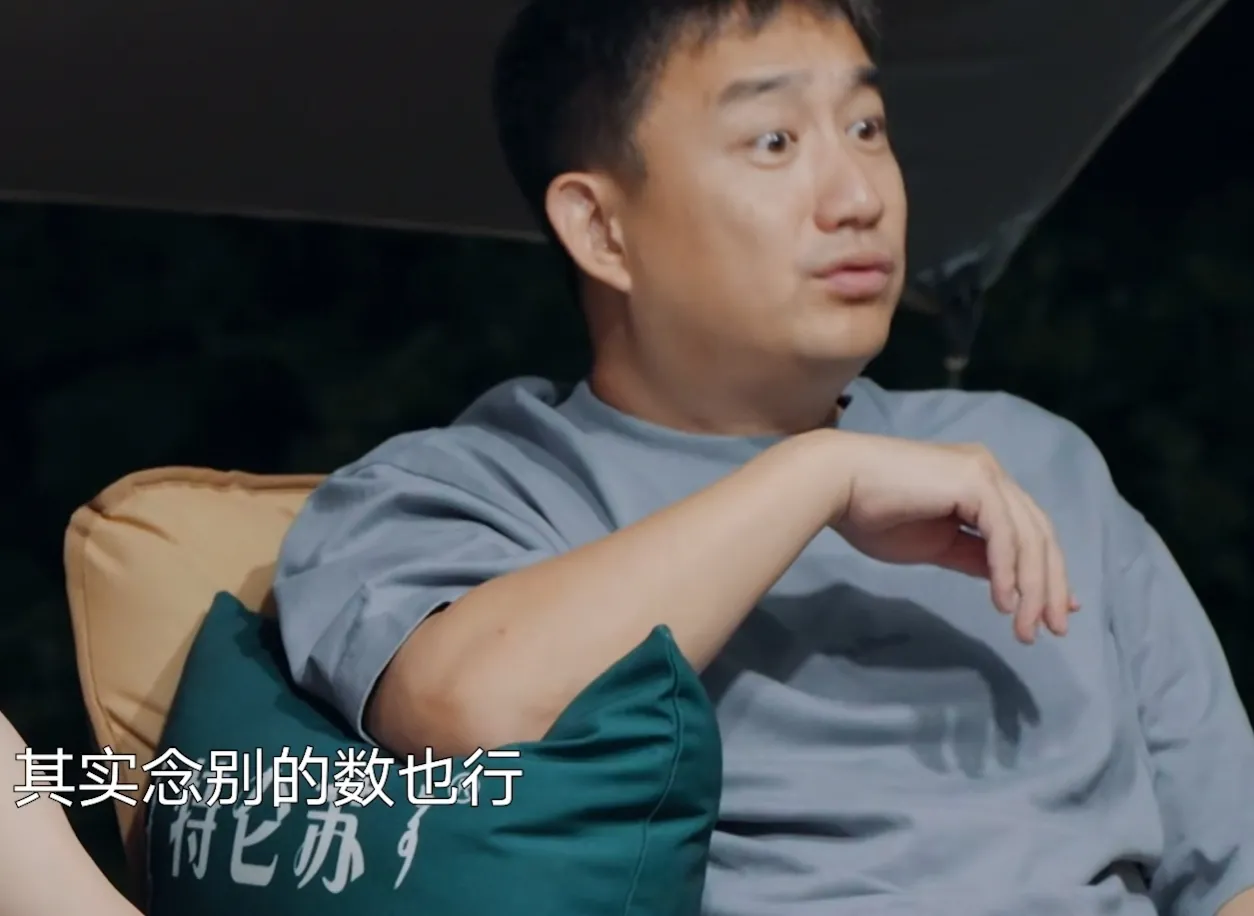 黄磊|黄磊问李荣浩:“你知道为什么门前大桥下游过一群鸭后面是24678吗?”