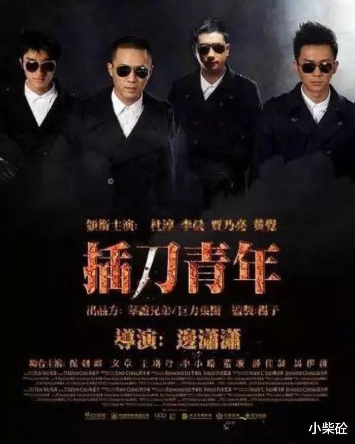 印小天|“老实人”印小天的“情人劫”