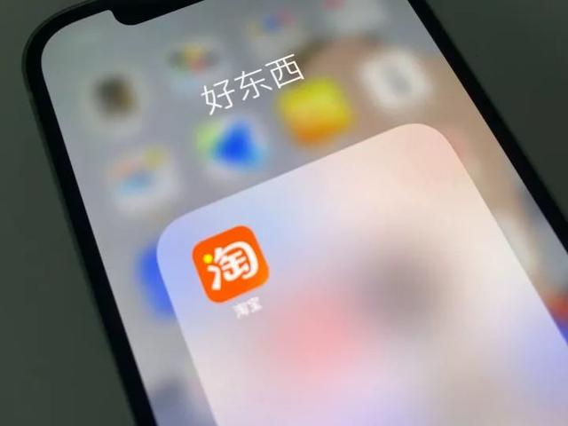 淘宝|事关交易！淘宝推出“多地址下单”功能，覆盖90%以上商家