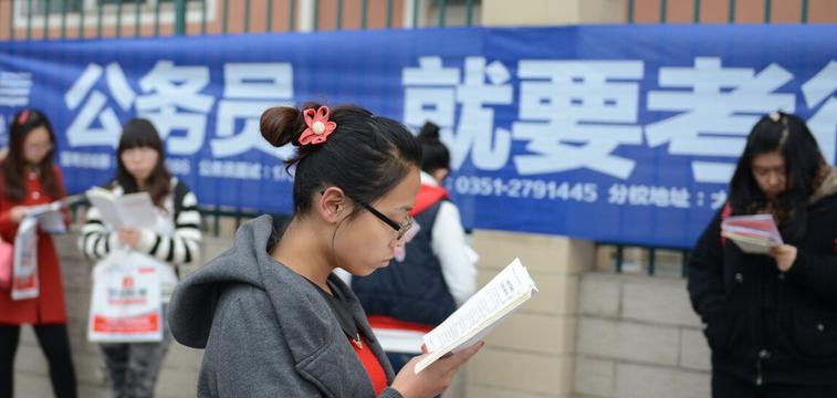 教师|“理想男友”职业排行，教师成为垫底，公务员却很受欢迎