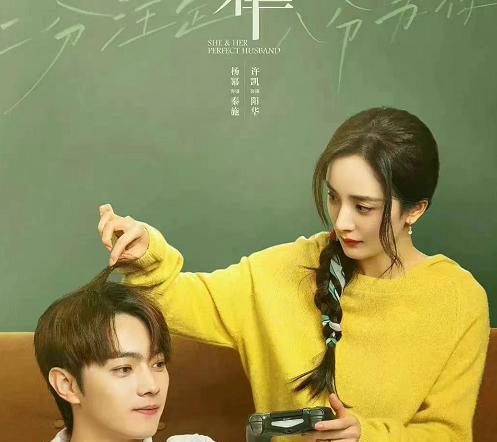 华为|杨幂《爱的二八定律》再登热搜，开分只有5.8分，粉丝直呼低了