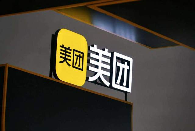 美团|从亚马逊和沃尔玛的竞争，看美团做“超市”的逻辑