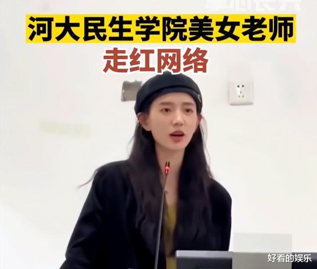 小三|“毛概”老师张石头被曝当小三，致对方离婚打掉二胎？本人疑回应