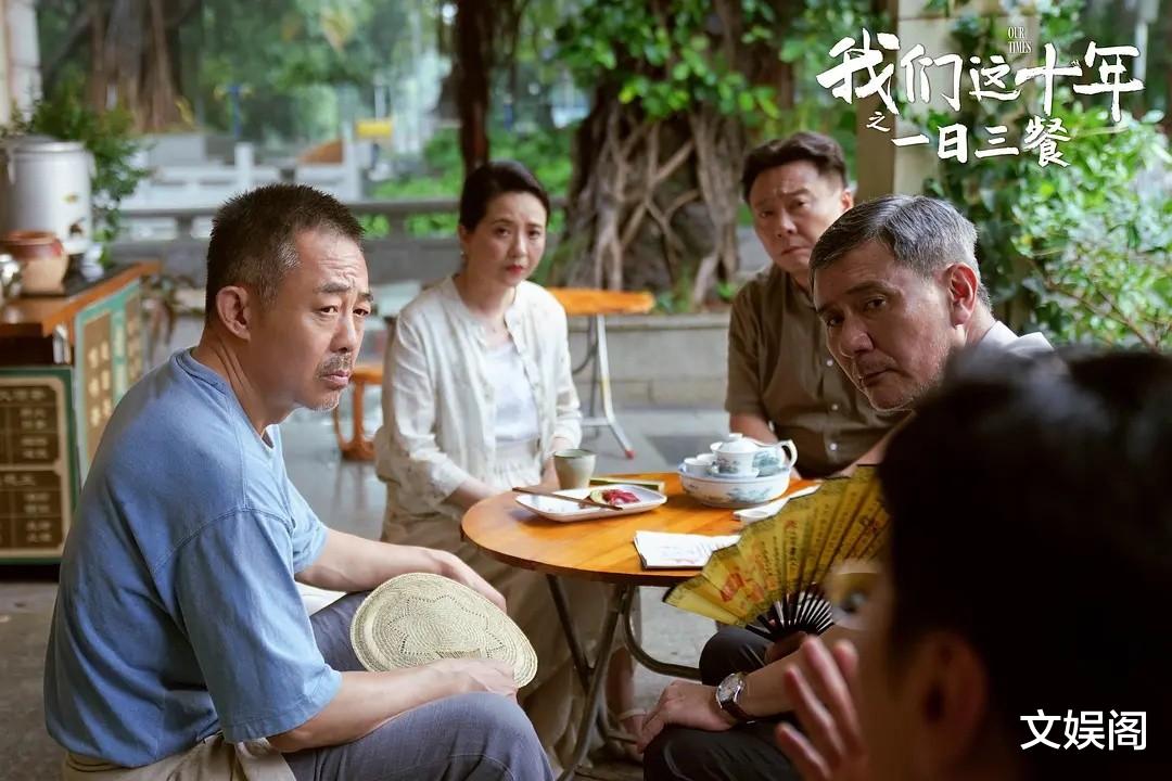 张天爱|播放量破3亿,继《底线》后,国产正剧又出“王炸”?