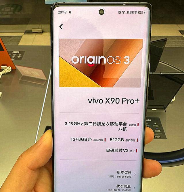 vivoX90系列线下上手：简单体验后，说说选择方向
