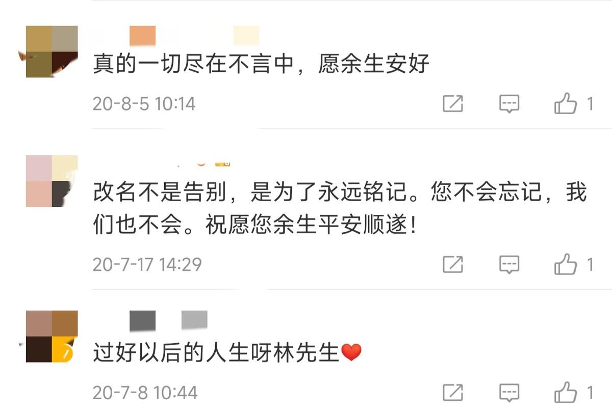 失去妻儿,熬过“保姆纵火案”的林生斌,为何处处招人恨?