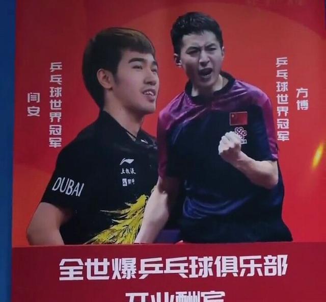 刘国梁|刘国梁弟子的乒乓球俱乐部学费曝光！冠军教练坐镇樊振东等送祝福