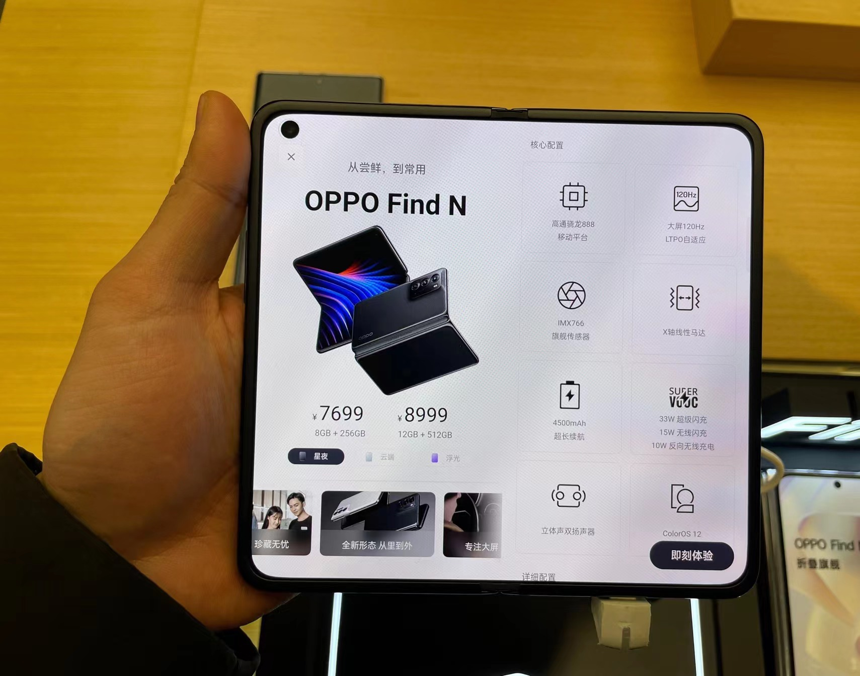 无纸化|绿厂的折叠屏各方面更到位,价格却还没破万,难道是赔本赚吆喝?