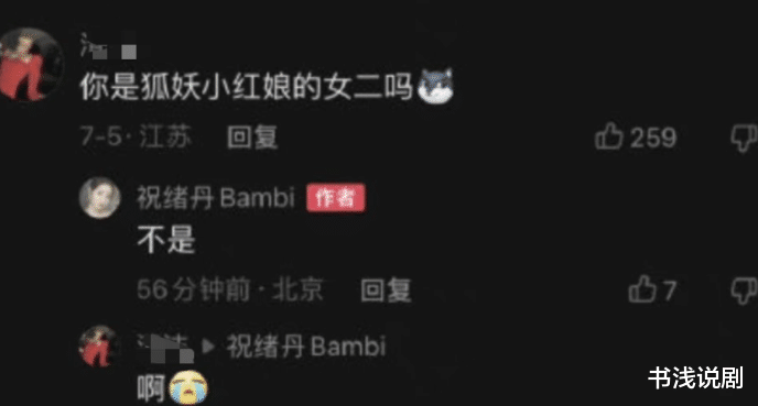 郭晓婷|有了！郭晓婷一身紫衣进组《狐妖》，出道24年，她又抽到王牌了