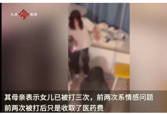 江西南昌,一名初三女生,在学校遭到多人殴打,期间更是被强迫喝下不明黄色液体