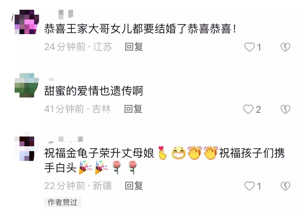 刘德华|央视名嘴金龟子将嫁女!准女婿高大威猛帅气,比王宁健硕不少