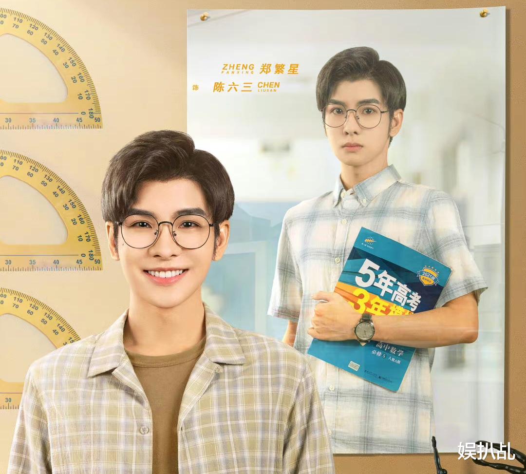 魏秋桦|“无效参演”陈学冬新剧开播，演员阵容是否会再次精准踩雷？