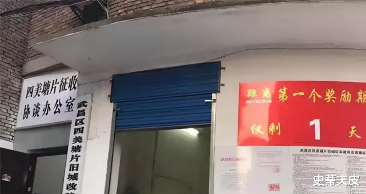湖北武汉7·12命案:65岁老人房子被强拆,持刀刺死2名拆迁人员