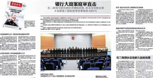 亿万富翁怀疑被出轨，亲子鉴定之后却被捕入狱，原来是逃犯