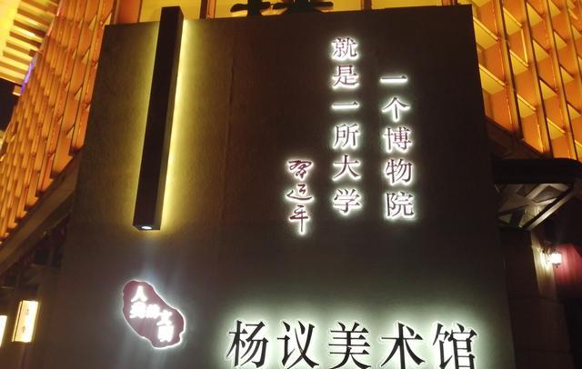 刘德华|杨议曾努力解决师承问题,两个目标落空,如今他已不在乎海青身份