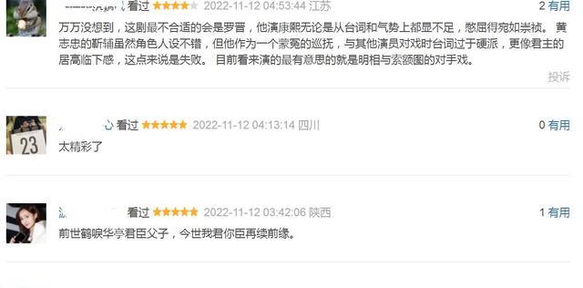 天下长河|看完7集《天下长河》，我心情复杂，连连感叹，写下这篇文章