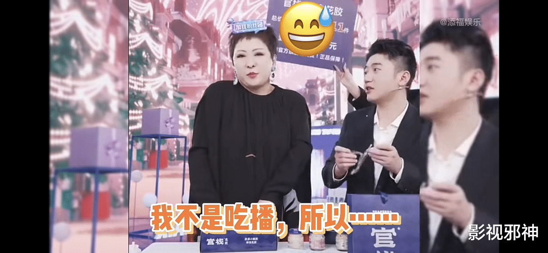 向太|又来一个惨烈翻车……