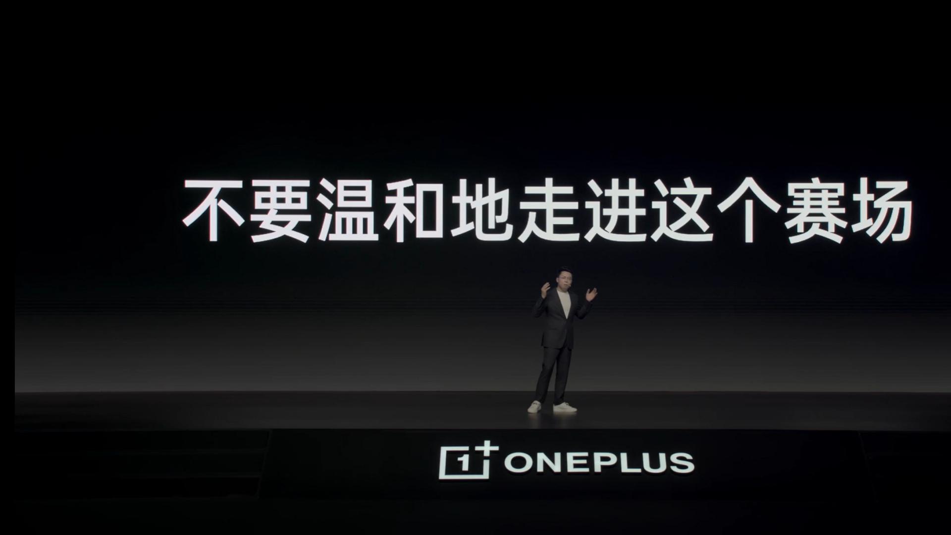 一加科技|如何评价将于 1 月 4 日发布的一加 11 ，有哪些值得关注的信息？