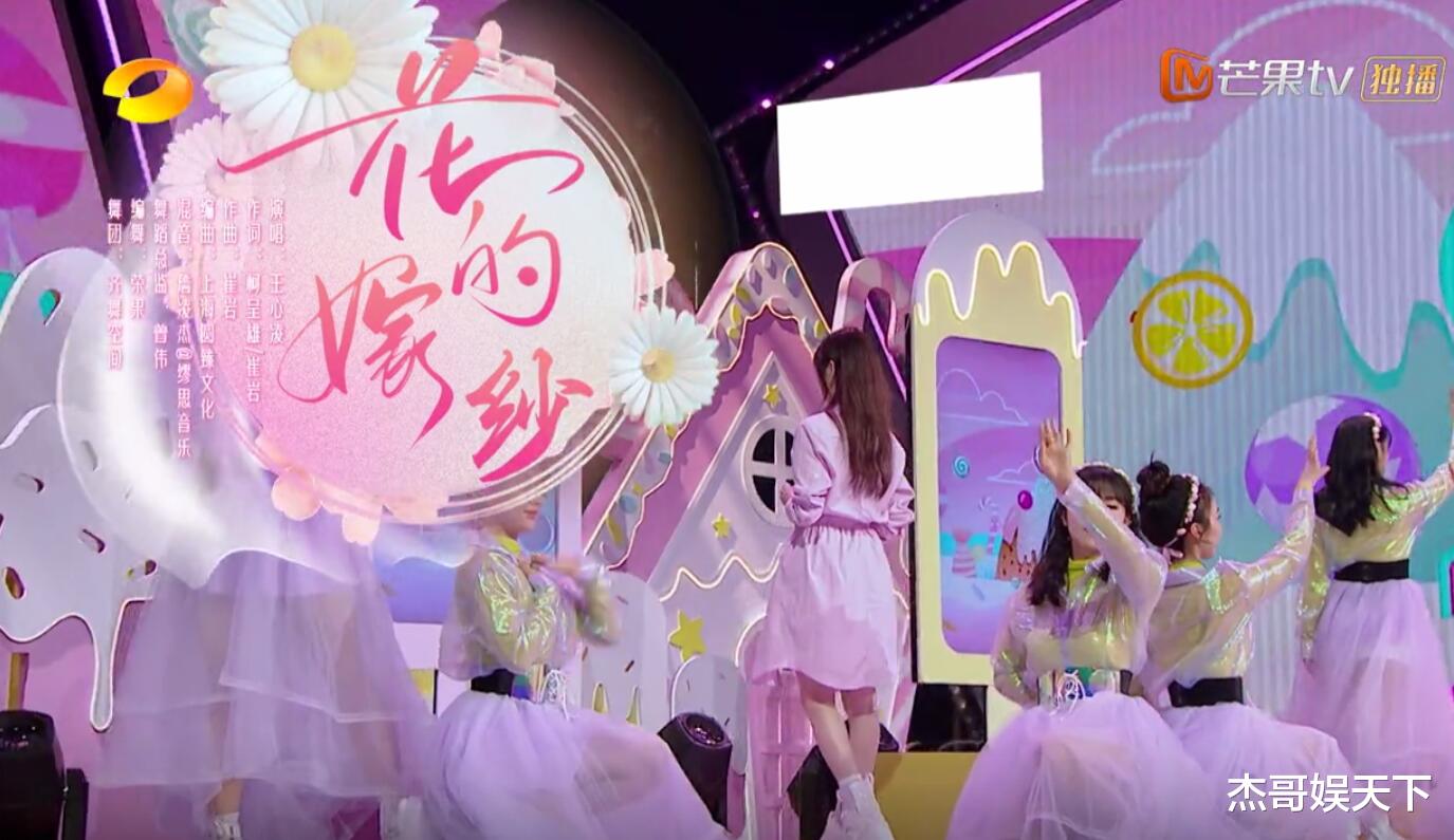 王心凌|王心凌的粉丝应该感谢《你好星期六》,而节目组更应该感谢王心凌