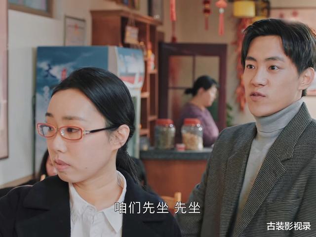 邵雪|《昔有琉璃瓦》大结局预告：郑素年和邵雪终成眷属，张祁令人意外