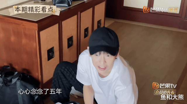 张艺兴|《向往6》开启超前企划，黄磊喜提新座驾，张艺兴坐后座满脸愁容