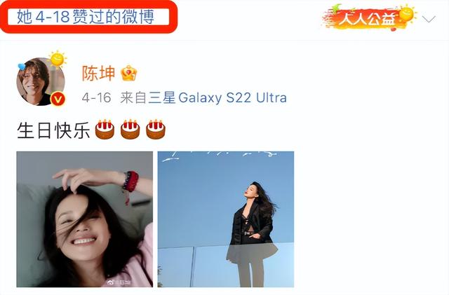 舒淇|舒淇和冯德伦又被曝离婚,2年不见面,跟离婚没两样了