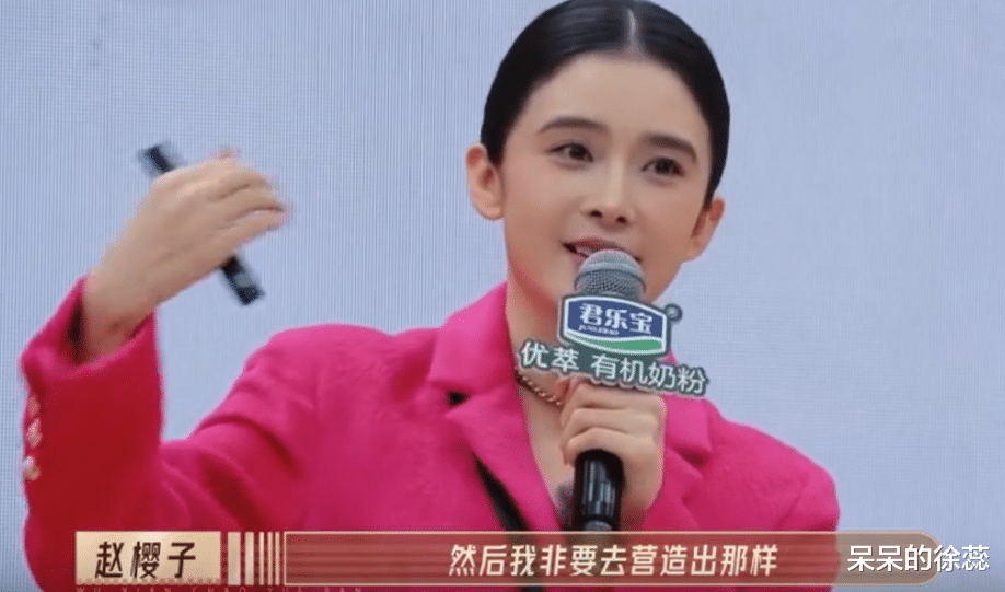 赵樱子|《无限超越班》捧出一男一女,赵樱子靠“惨”,许魏洲凭“眼色”